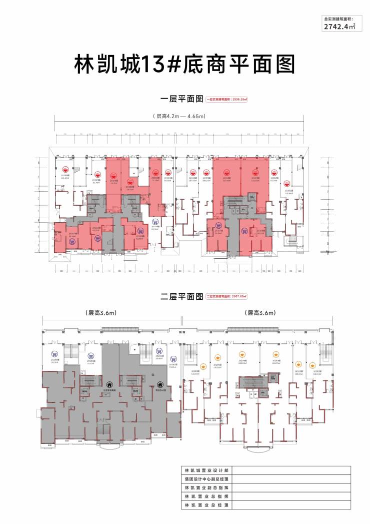 【西安】林凯城商铺▁优惠电话▁实景展示▁地标呈现▁大户型