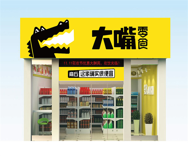 大米加盟的市场前景与机遇