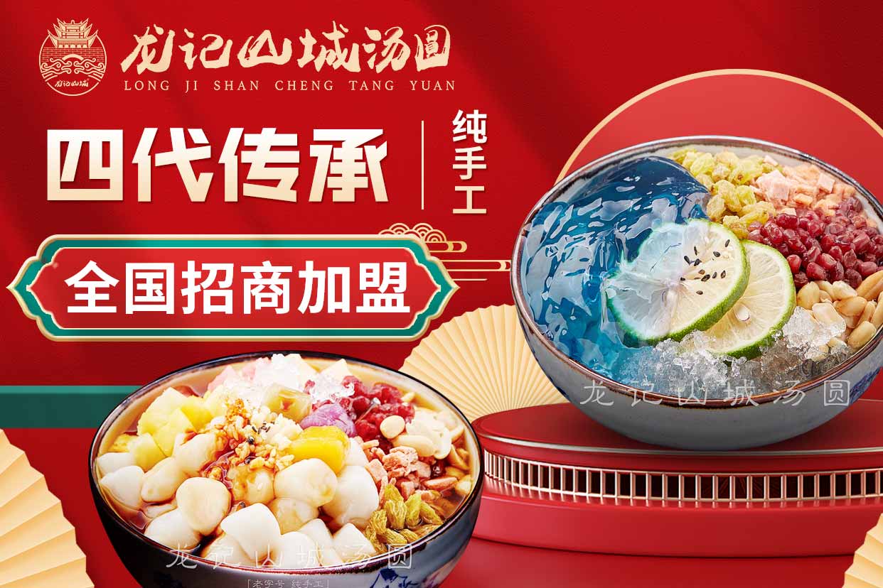 飞书：让AI真落地 推动餐饮行业数智化