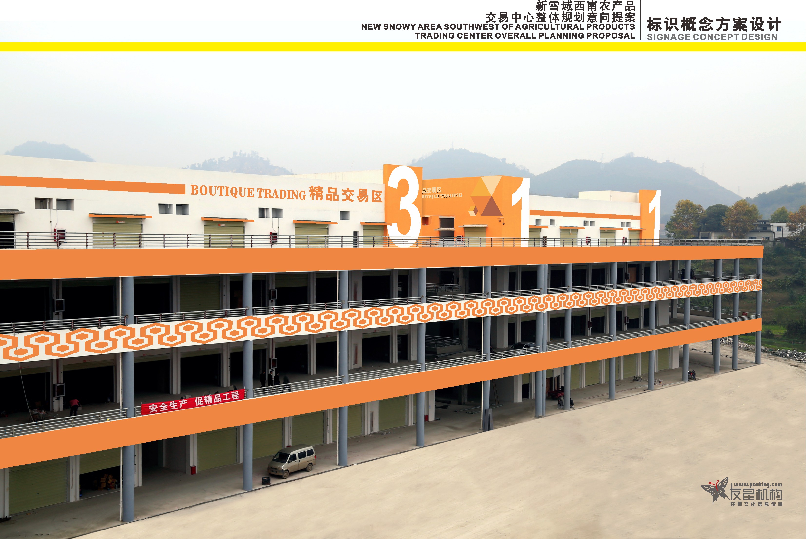 全站实时更新评论