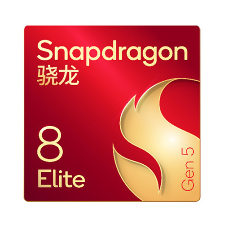 第五代骁龙8至尊版性能实战 多核性能默秒全