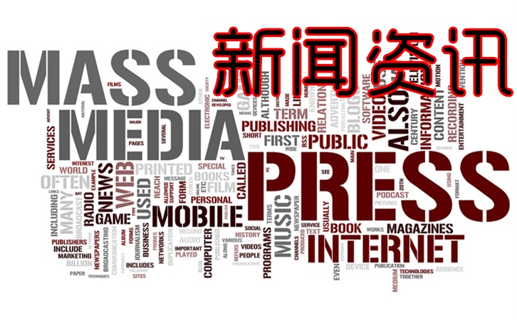 综合新闻-新闻网