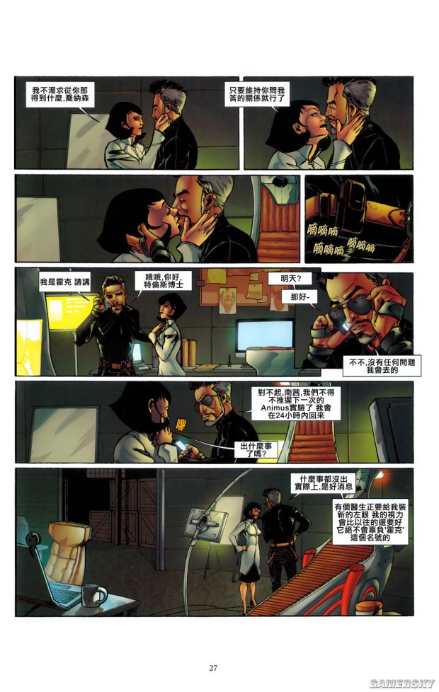 阿贾在生死战多次砍35+WNBA历史首人 季后赛罚球超帕克至