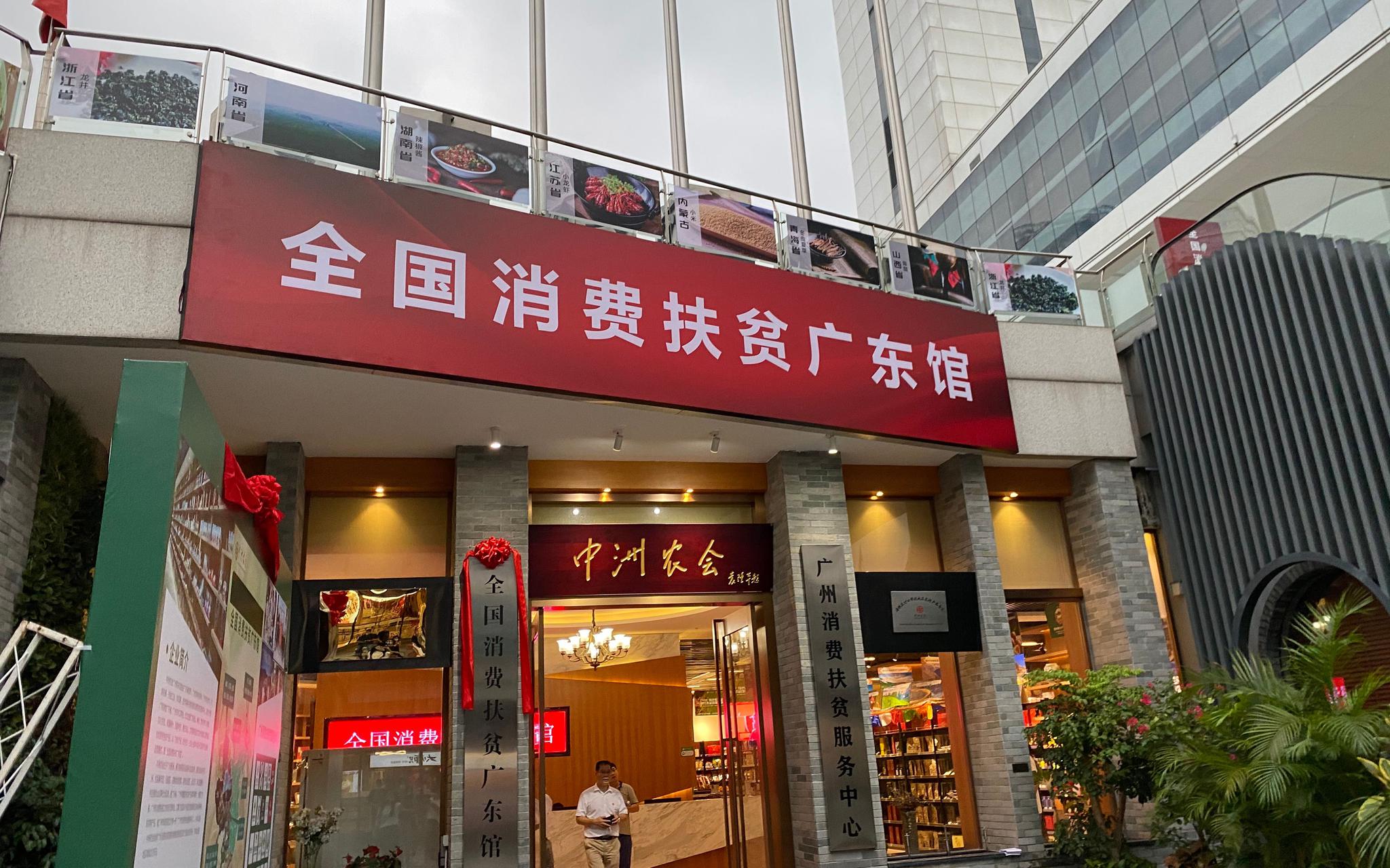 【环球财经】威胜信息沙特技术中心正式启用