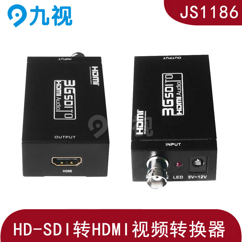 适合非编系统专用的HD-SDI转HDMI转换器稳定性好